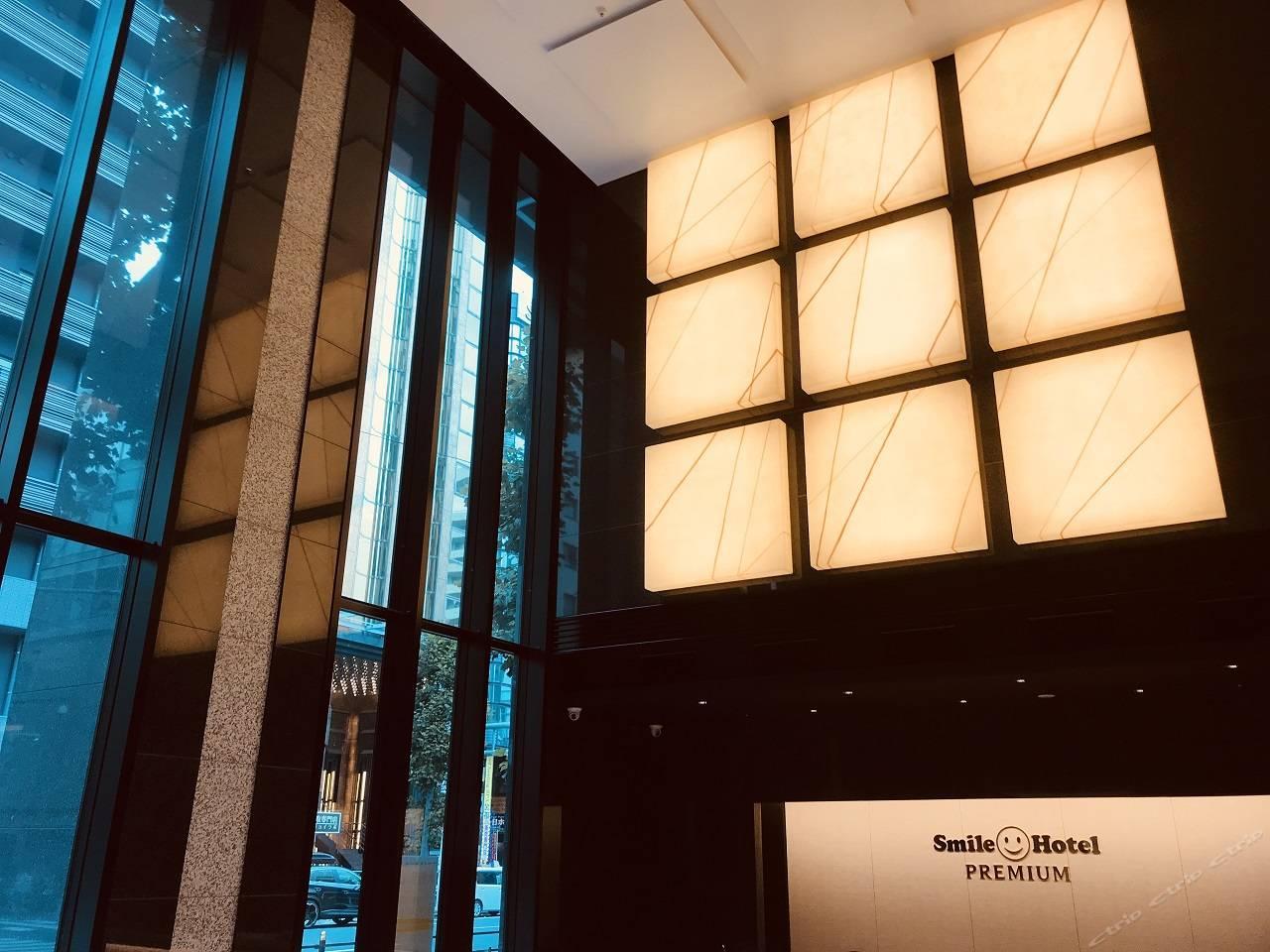 Smile Hotel Premium Osaka Higashishinsaibashi Exterior photo